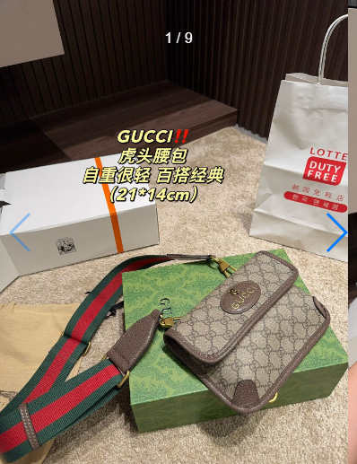 2025061523001246 gucci 3