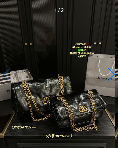 2025061523001254 balenciga 2