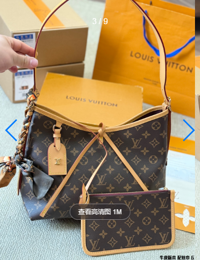 2025061523001255 lv 4