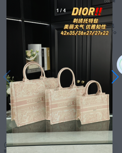 69a1f0f4097b64daa000caf1630b5ece dior 3