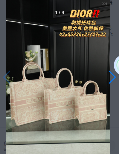 69a1f0f4097b64daa000caf1630b5ece dior 3