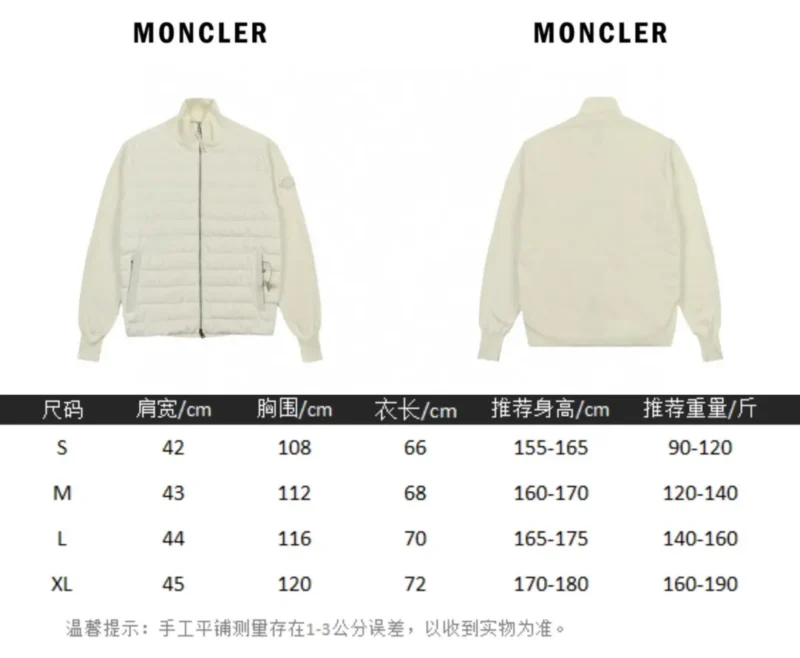Replica Moncler Knit Down Jacket White Stand Collar Reps - RepLuxe