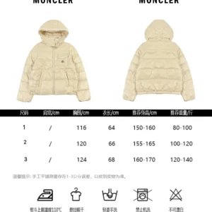 Replica Moncler Andro Short Hooded Down Jacket Beige Reps - RepLuxe