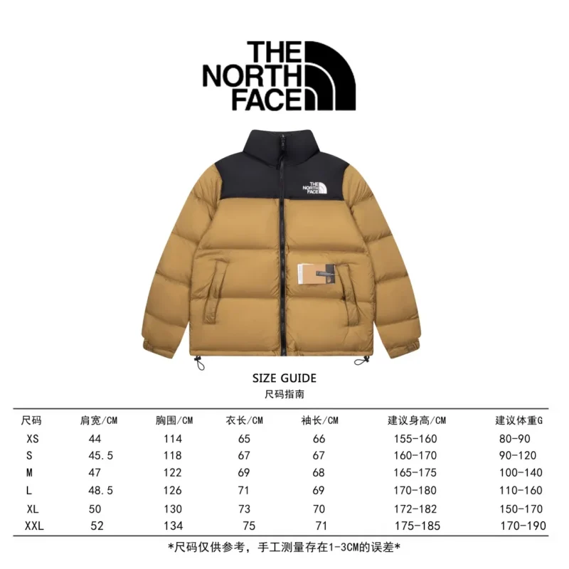 Replica The North Face 1996 Nuptse Jacket Beige Black Reps - RepLuxe