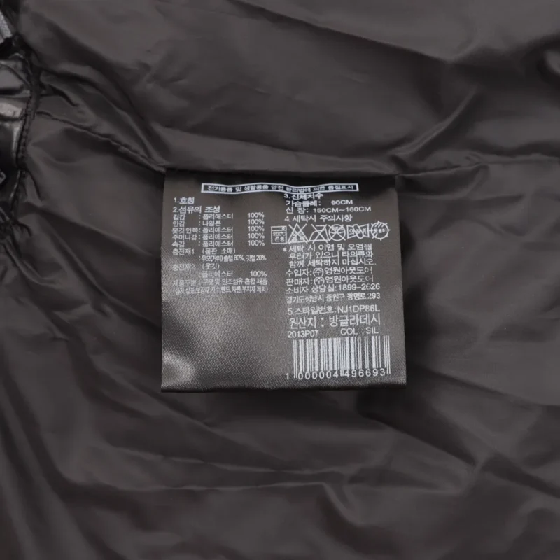 Replica The North Face 86L Down Jacket Black Cropped Reps - RepLuxe