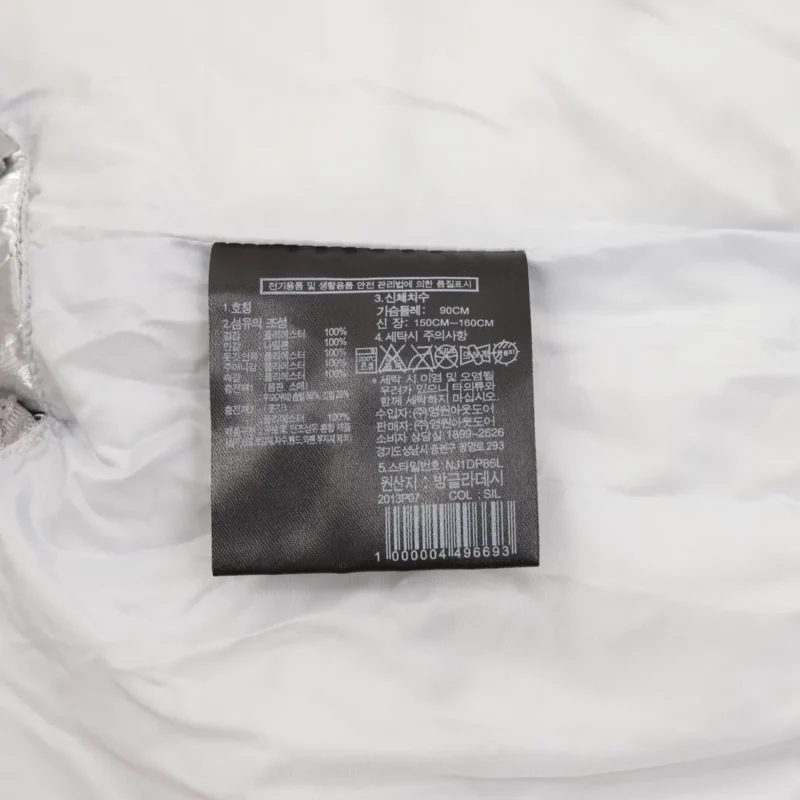 Replica The North Face 86L Down Jacket Silver Cropped Reps - RepLuxe