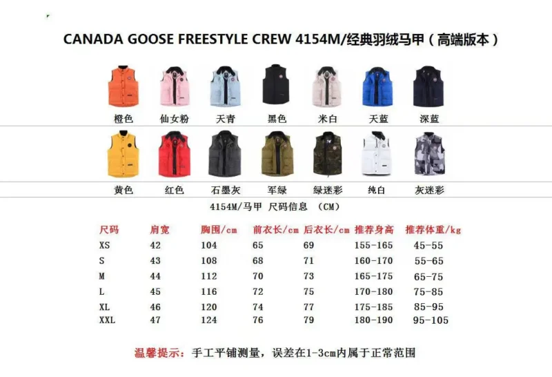 Replica Canada Goose Freestyle Crew 4154M Yellow Vest Reps - RepLuxe