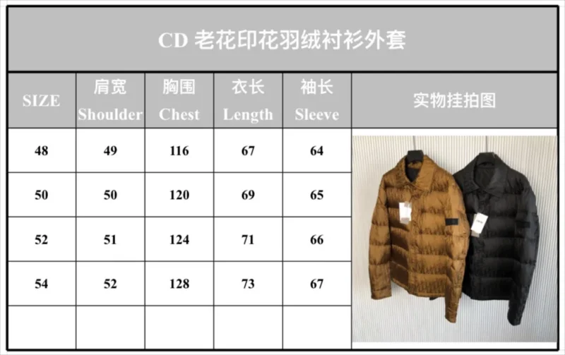 Replica Dior Oblique Quilted Down Jacket Brown Reps - RepLuxe